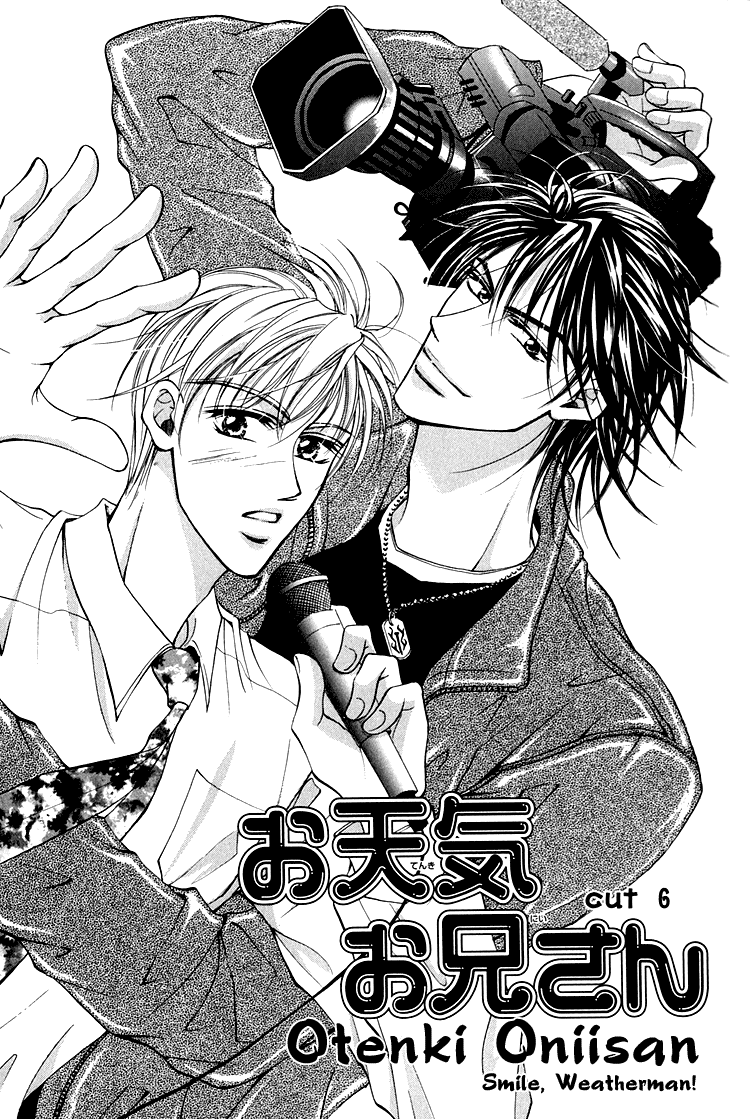 Otenki Oniisan - Chapter 6