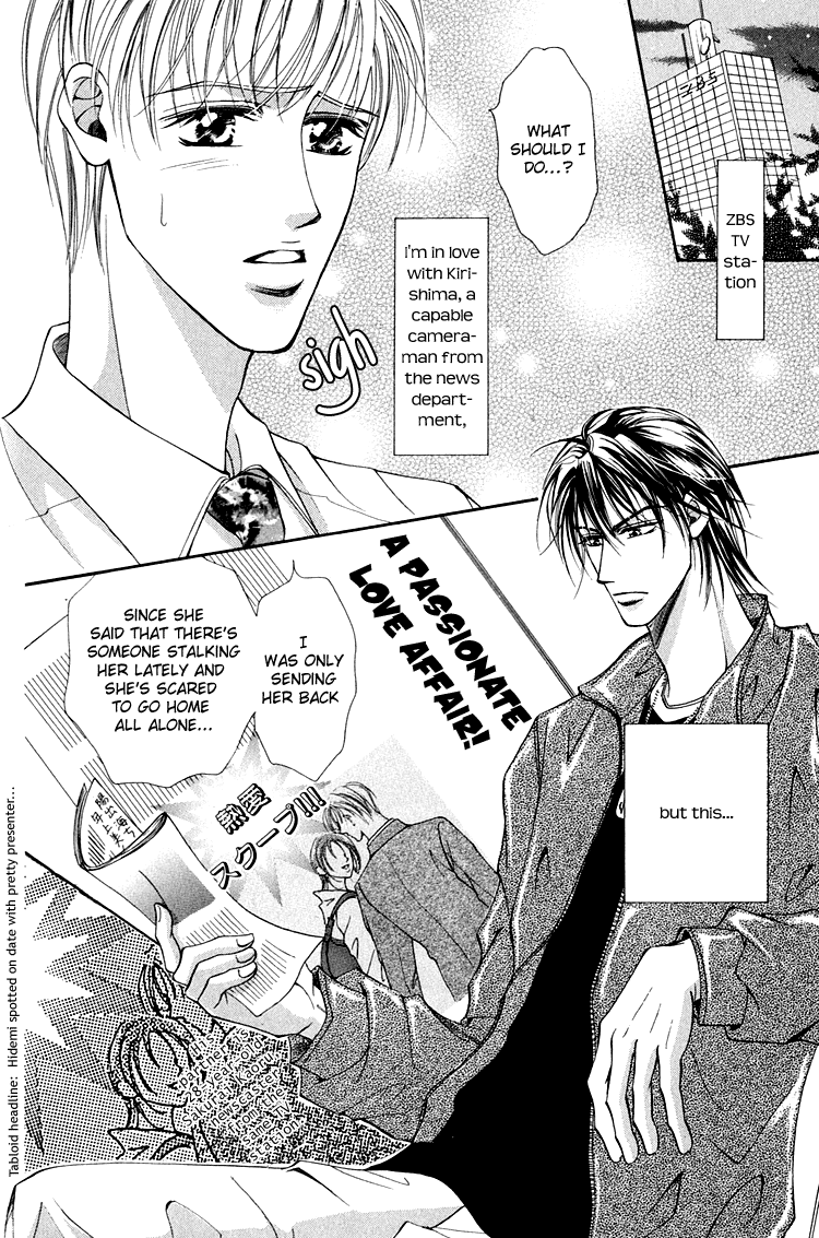 Otenki Oniisan - Chapter 6