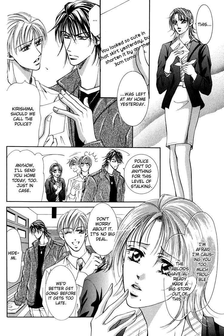 Otenki Oniisan - Chapter 6