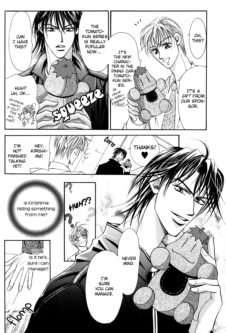 Otenki Oniisan - Chapter 6