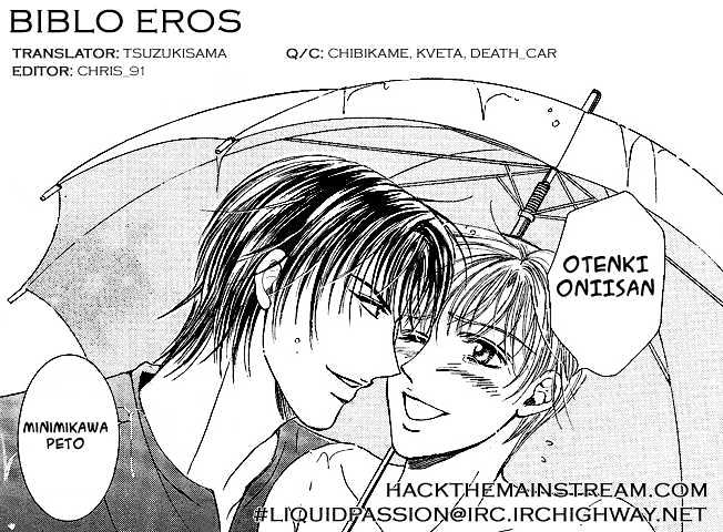 Otenki Oniisan - Vol.1 Chapter 1 : Cut 1