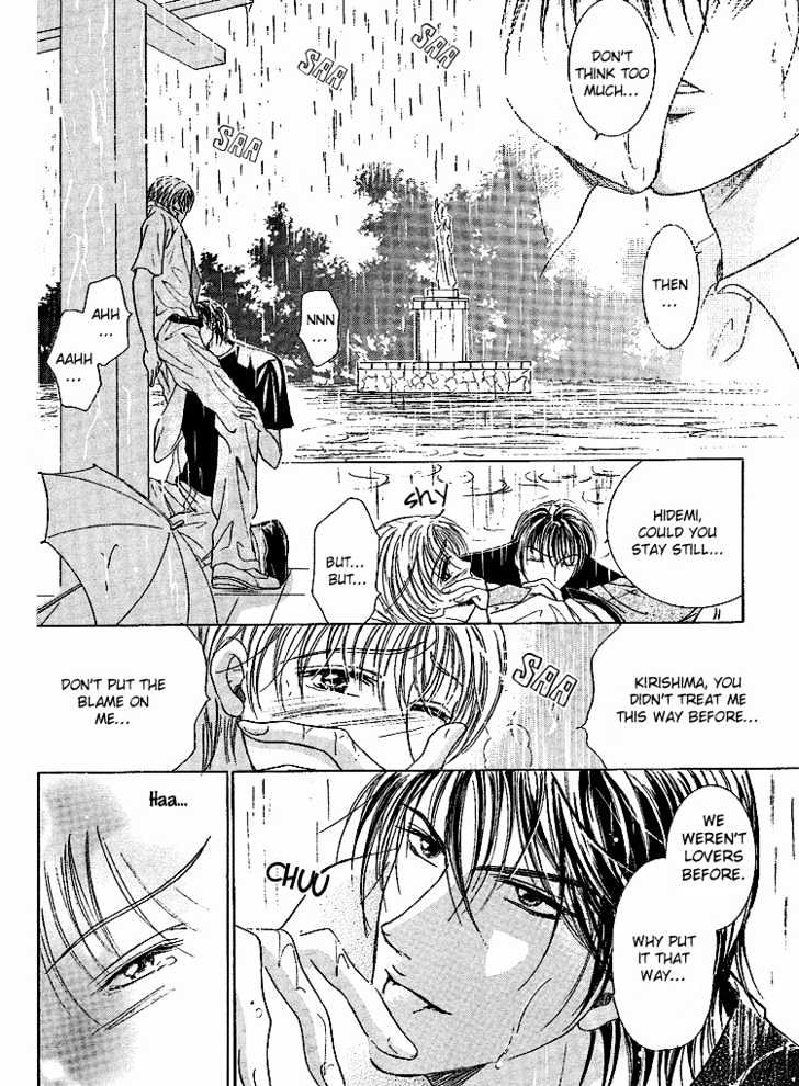 Otenki Oniisan - Vol.1 Chapter 1 : Cut 1