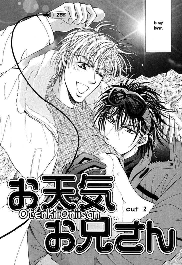 Otenki Oniisan - Vol.1 Chapter 2 : Cut 2