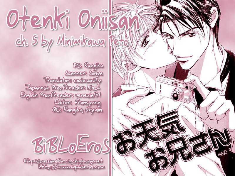 Otenki Oniisan - Vol.1 Chapter 5 : Cut 5