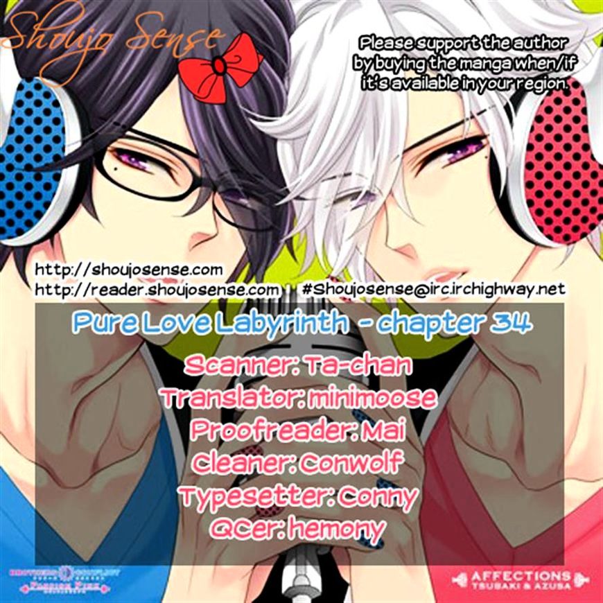 Junai Labyrinth - Chapter 34