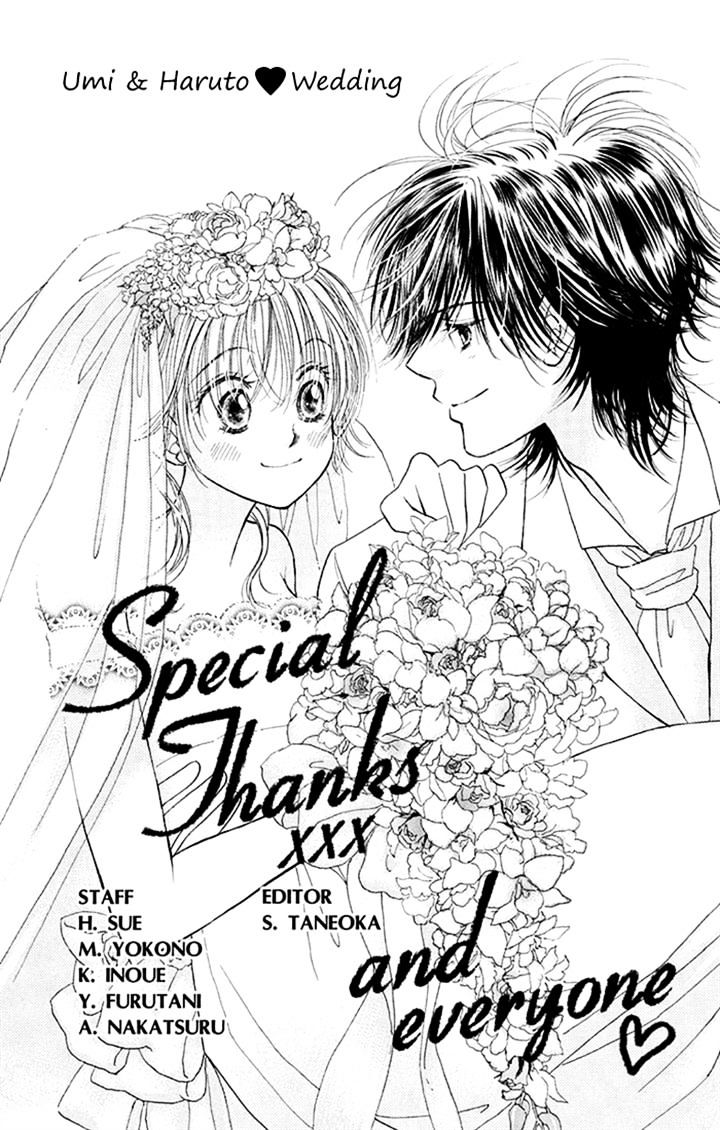 Junai Labyrinth - Chapter 35