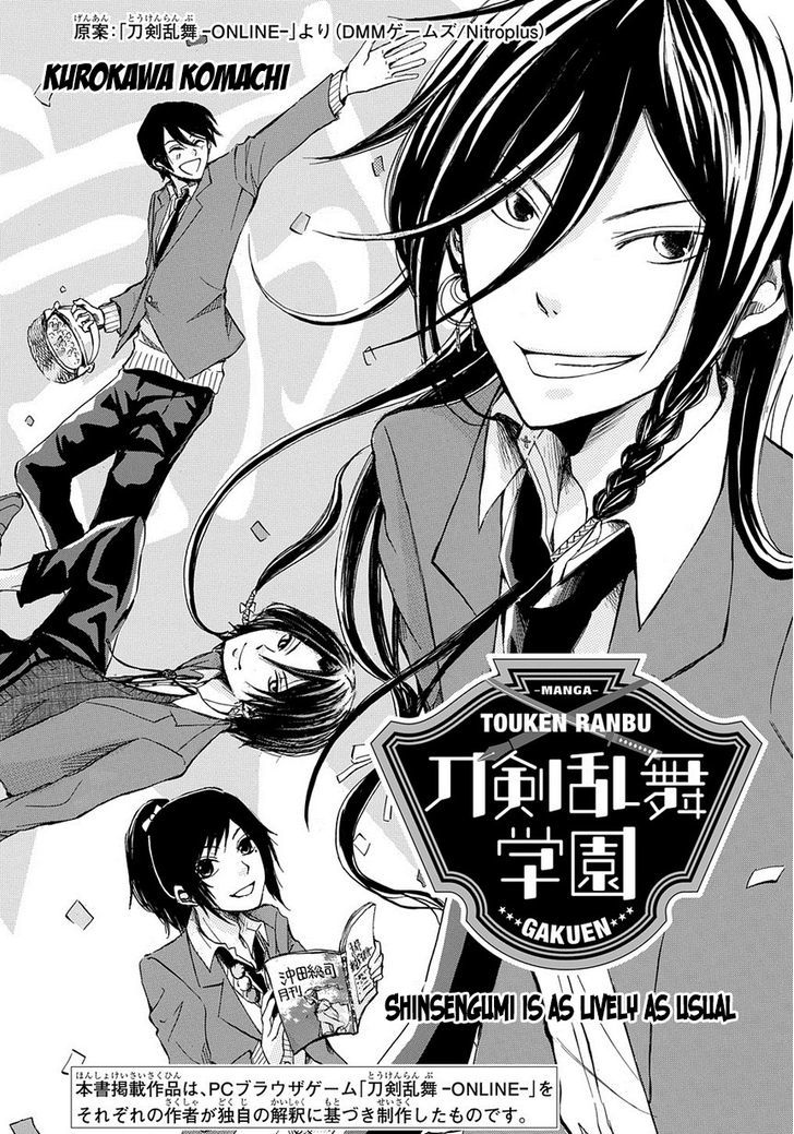 Touken Ranbu Academy - Chapter 5 : Shinsengumi Is As Lively As Usual