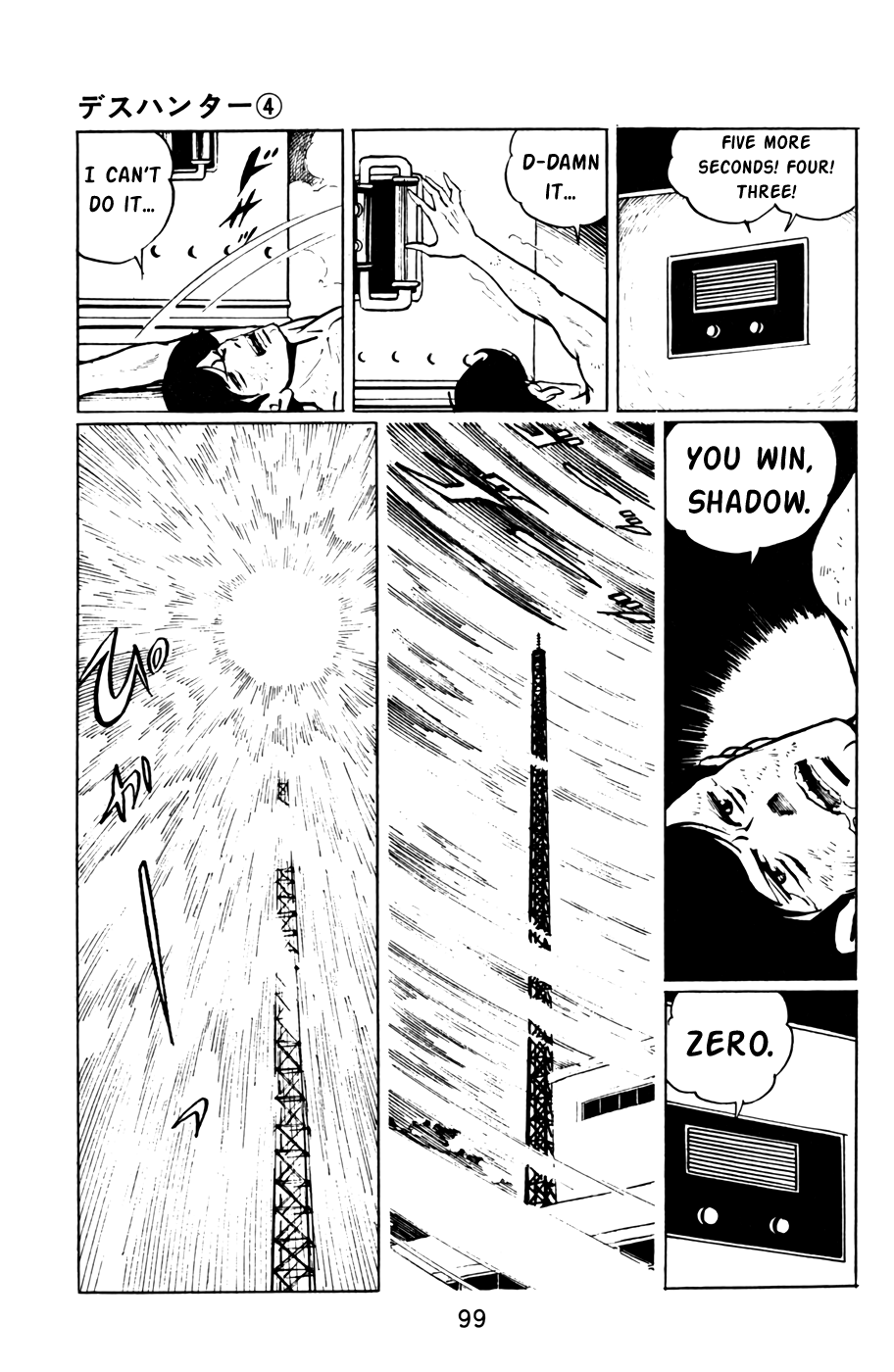 Death Hunter - Vol.4 Chapter 37: Part 5 - Zero, Light Then Death.