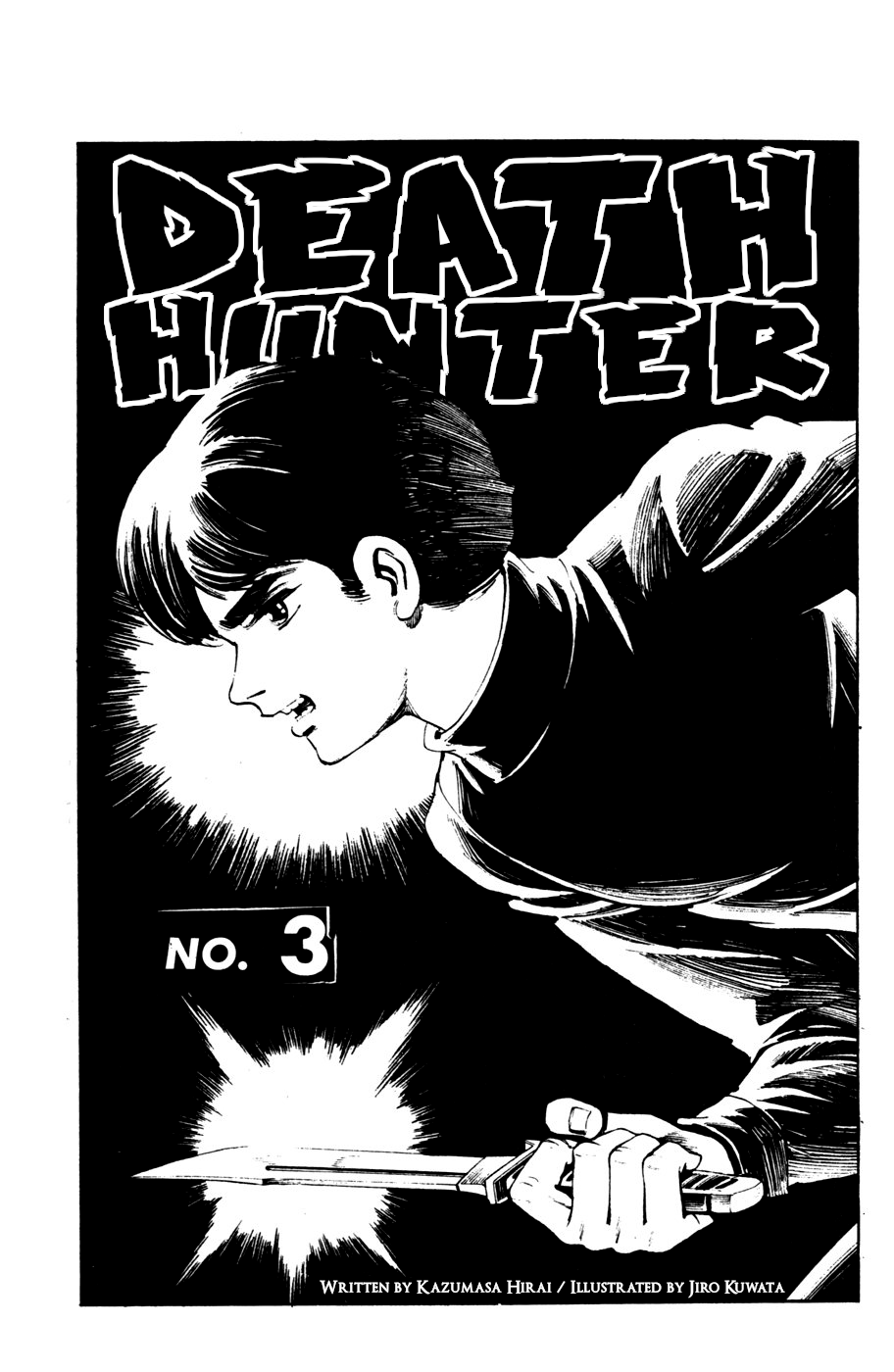 Death Hunter - Vol.3 Chapter 22: Part 1 - Those Created In Hell