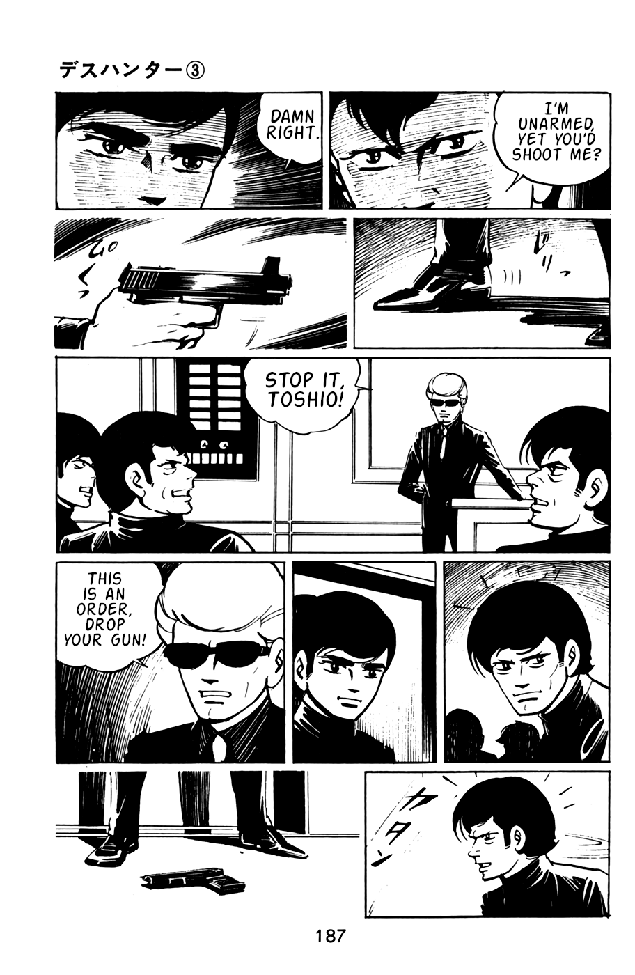 Death Hunter - Vol.3 Chapter 31: Part 10 - I'll Deal With Toshio.