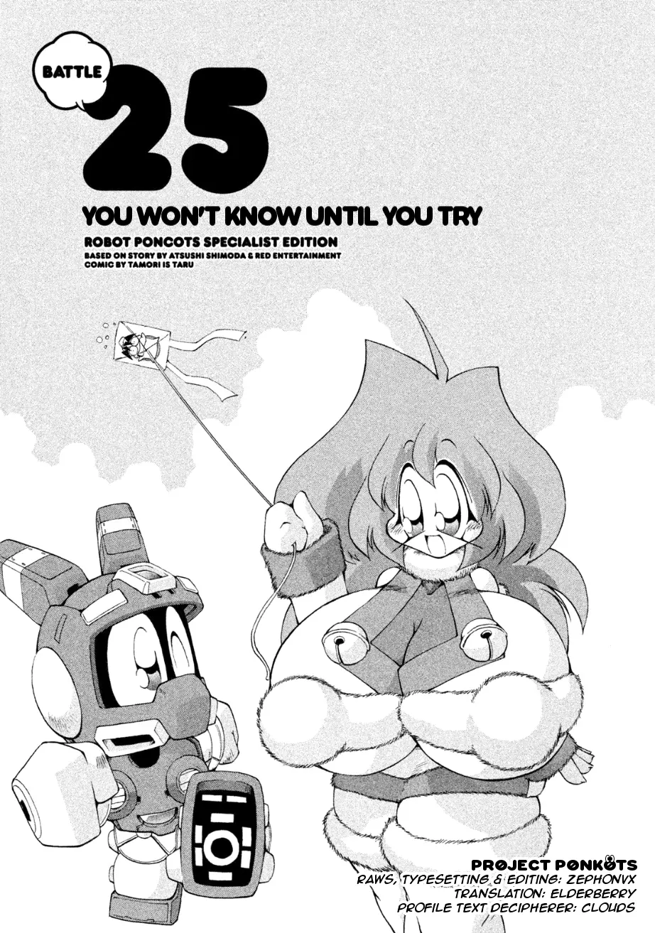 Robopon - Vol.3 Chapter 25: You Won't Know Until You Try