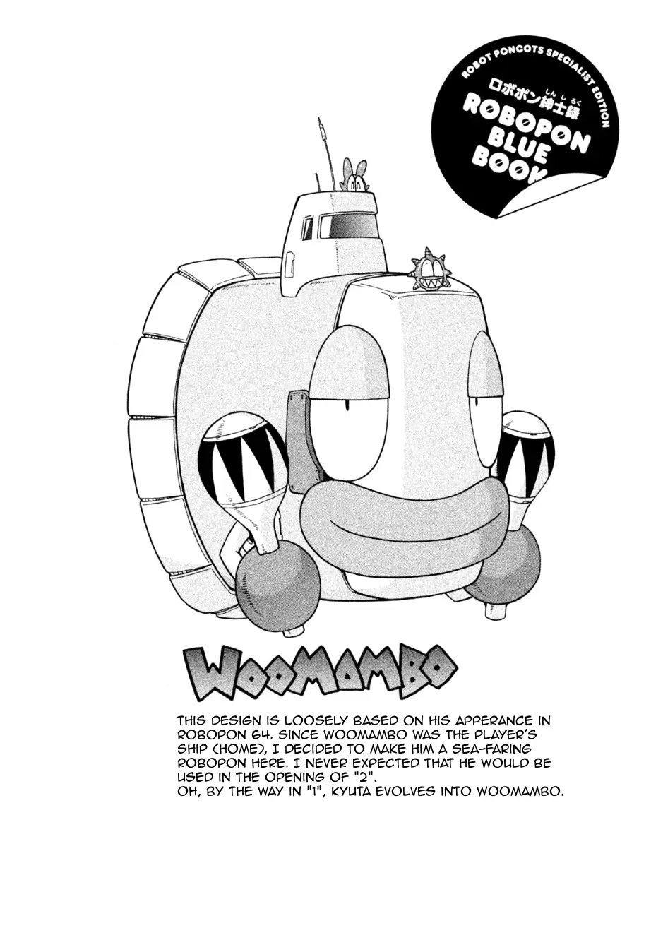 Robopon - Vol.3 Chapter 25: You Won't Know Until You Try