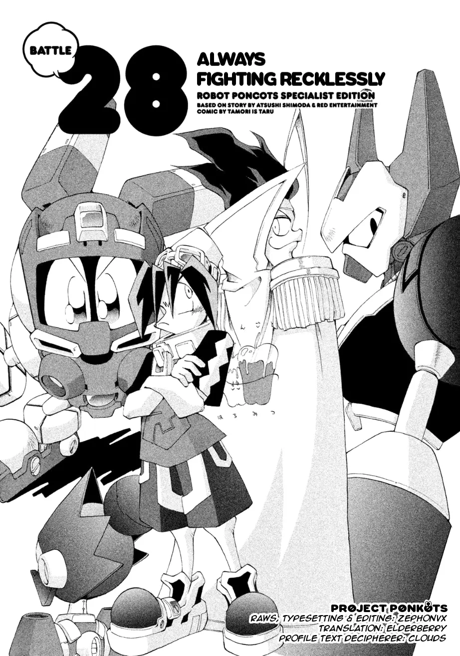 Robopon - Vol.3 Chapter 28: Always Fighting Recklessly