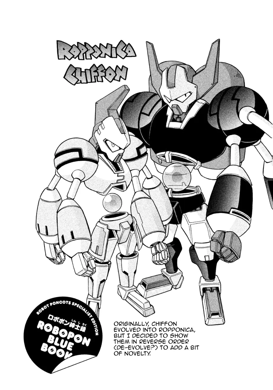 Robopon - Vol.3 Chapter 28: Always Fighting Recklessly