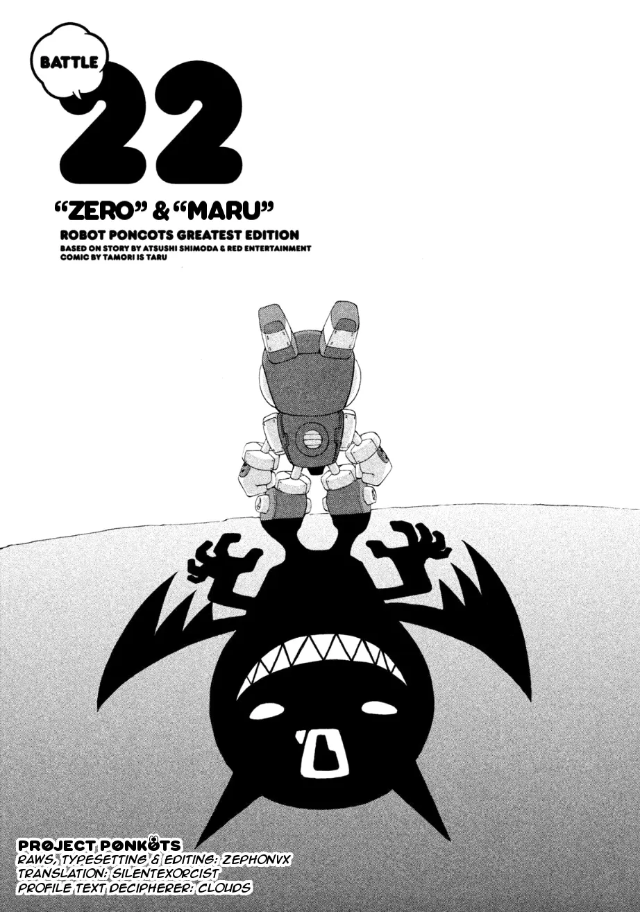 Robopon - Vol.2 Chapter 22: “Zero” & “Maru”