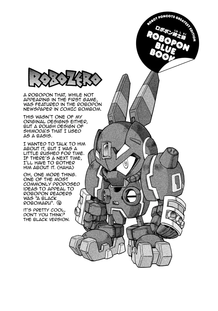 Robopon - Vol.2 Chapter 22: “Zero” & “Maru”