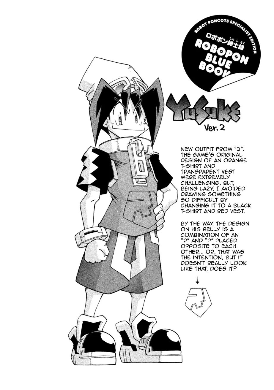 Robopon - Vol.3 Chapter 24: Rogues That Can Make Even Sleepin' Kids Cry