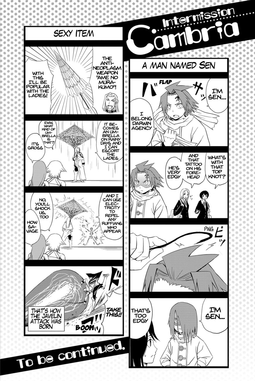 Cambria - Chapter 3.5: Omake