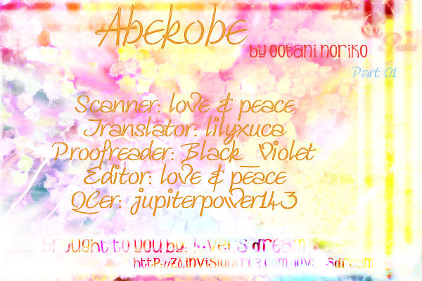 Abekobe - Vol.1 Chapter 3