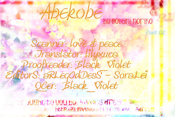 Abekobe - Vol.1 Chapter 3