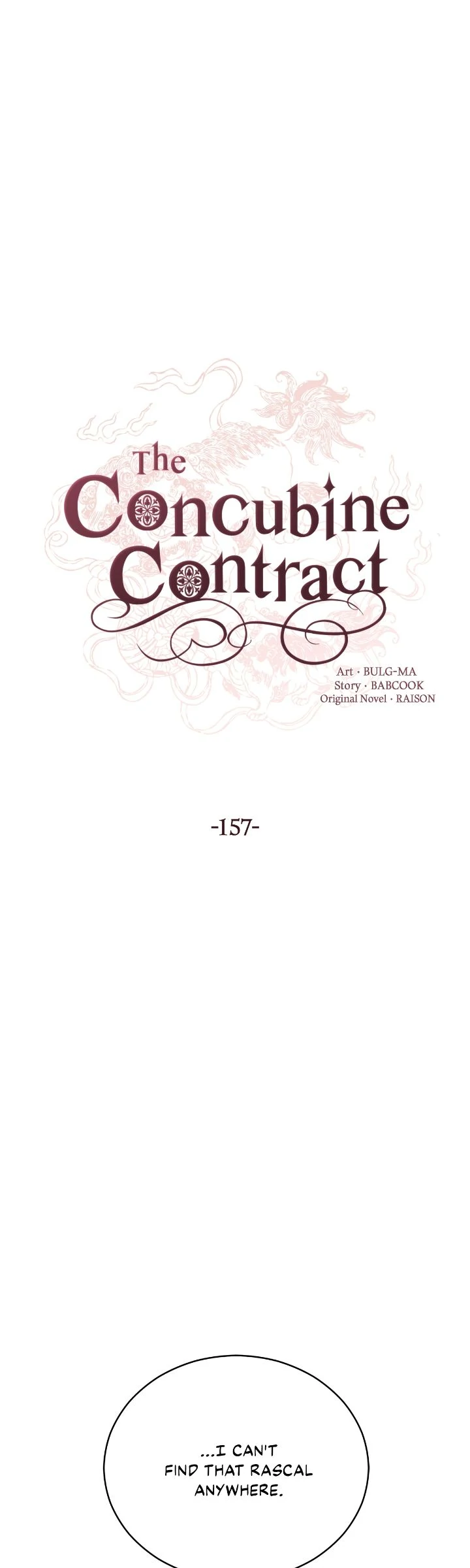 Contract Concubine - Chapter 157