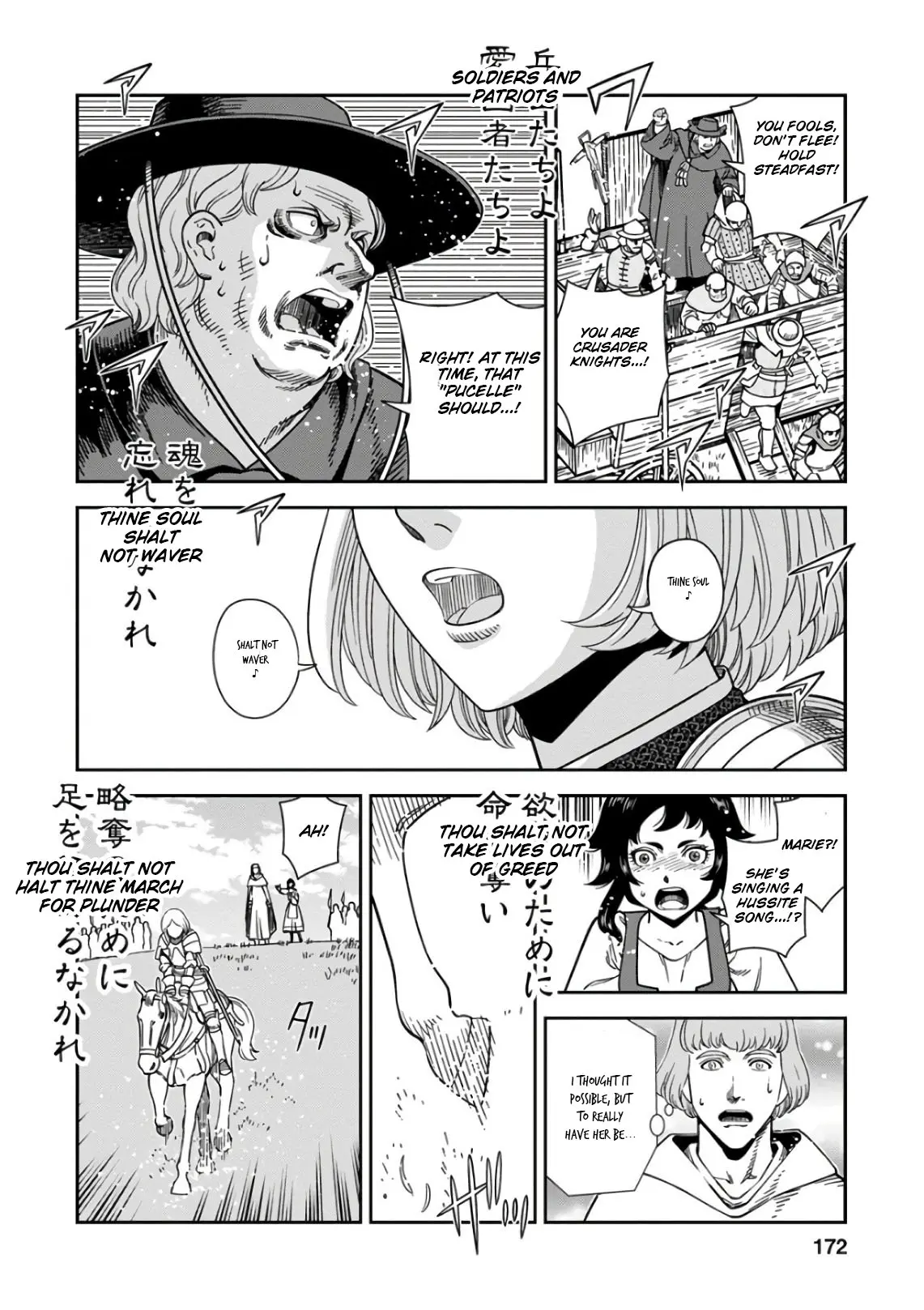 Otome Sensou - Vol.10 Chapter 50: The Wonder Of Bohemia