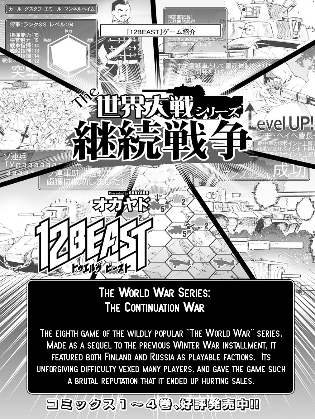 12 Beast - Vol.5 Chapter 21