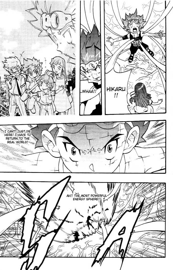 Digimon D-Cyber - Vol.2 Chapter 12 : Saving A Friend