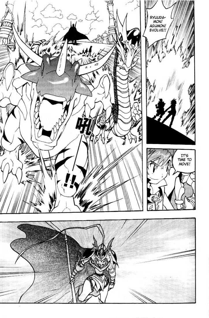 Digimon D-Cyber - Vol.2 Chapter 10 : Duke S Appearance