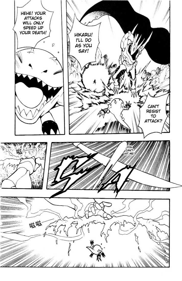 Digimon D-Cyber - Vol.2 Chapter 9 : Grade Without Arms