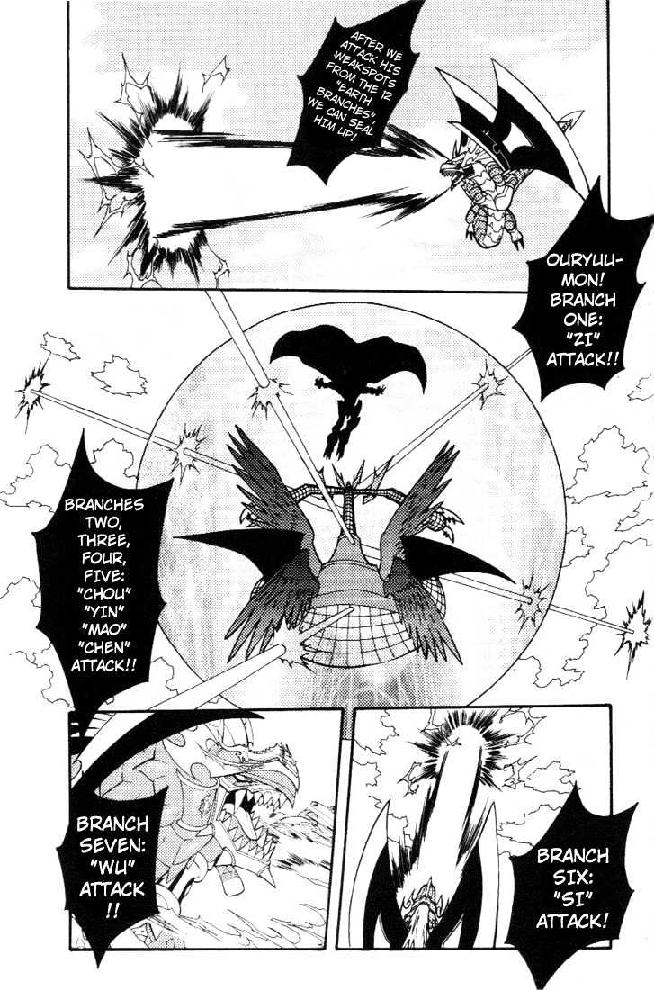 Digimon D-Cyber - Vol.2 Chapter 13 : Leader Of The Holy Knights