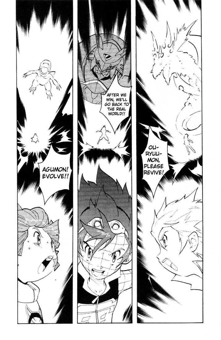 Digimon D-Cyber - Vol.2 Chapter 14 : Miraculous Ending