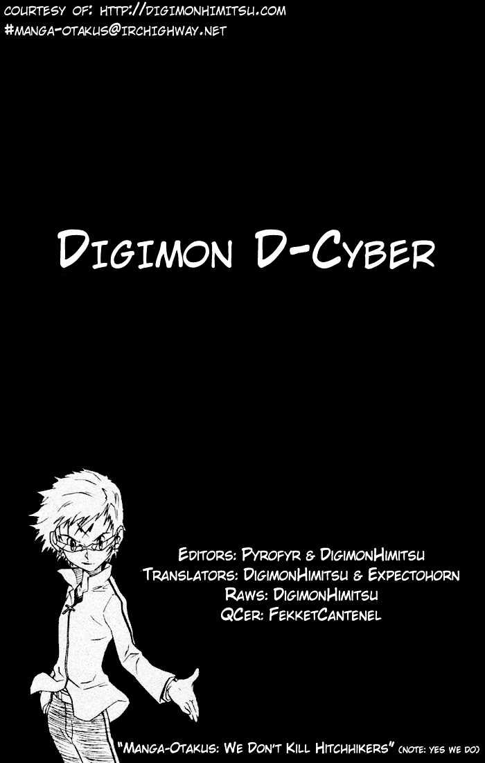 Digimon D-Cyber - Vol.2 Chapter 8 : Partner And Digimon As One