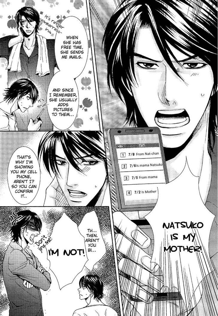 Himitsu No Aizu - Vol.1 Chapter 5 : Honeymoon Blues