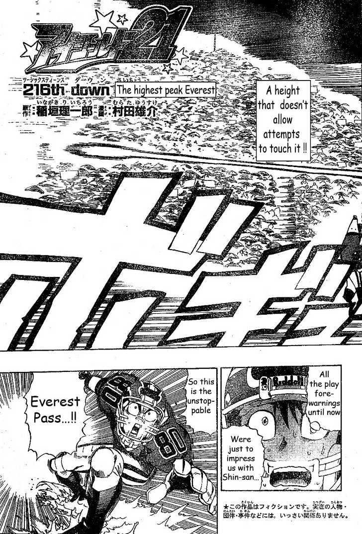 Eyeshield 21 - Chapter 216 : The Highest Peak Everest