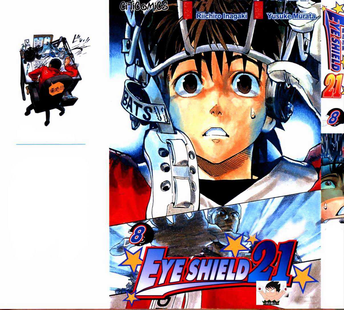 Eyeshield 21 - Chapter 62 : The Muscles Of The Americans