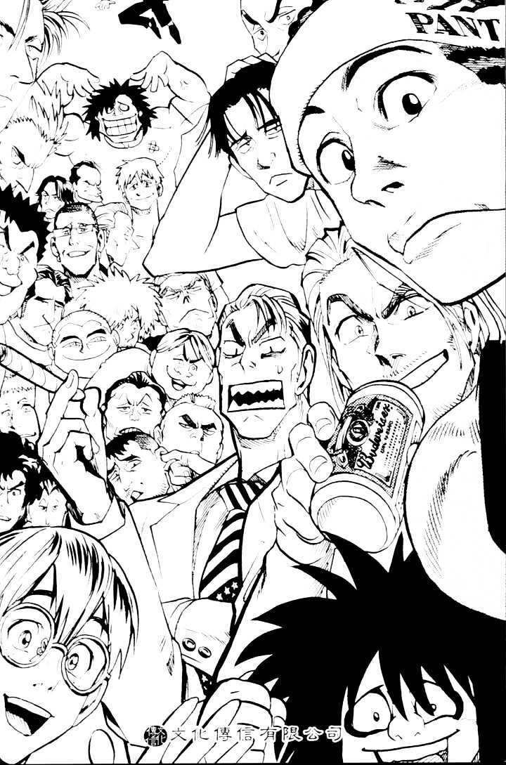 Eyeshield 21 - Chapter 62 : The Muscles Of The Americans