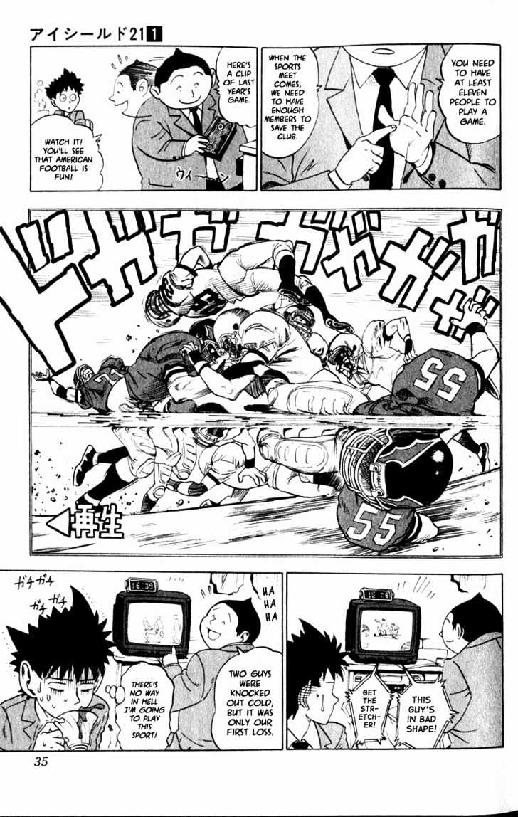 Eyeshield 21 - Chapter 1.2 : The 5 Second Wall