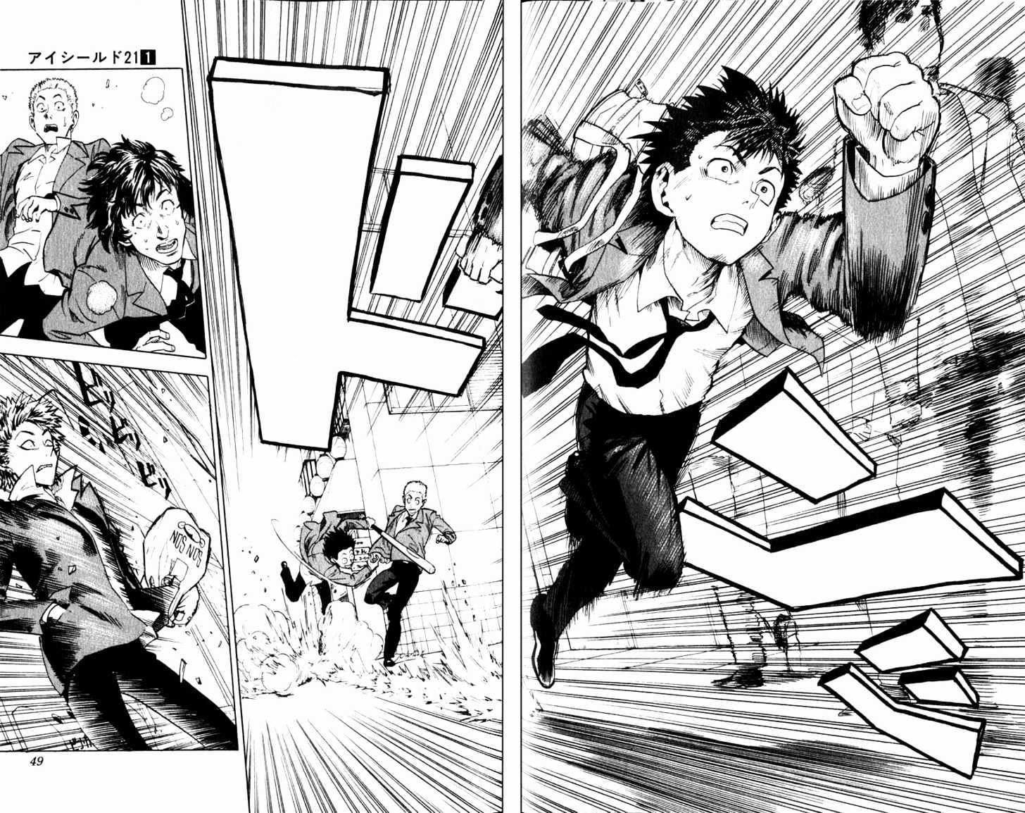 Eyeshield 21 - Chapter 1.2 : The 5 Second Wall