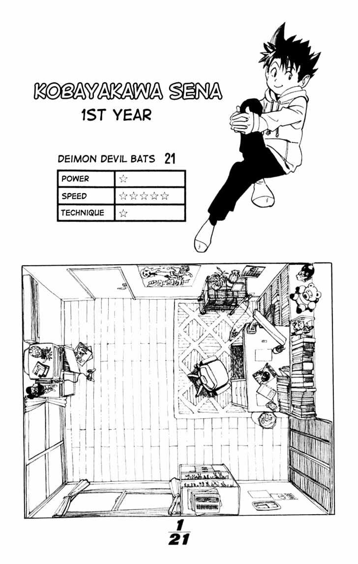 Eyeshield 21 - Chapter 1.2 : The 5 Second Wall