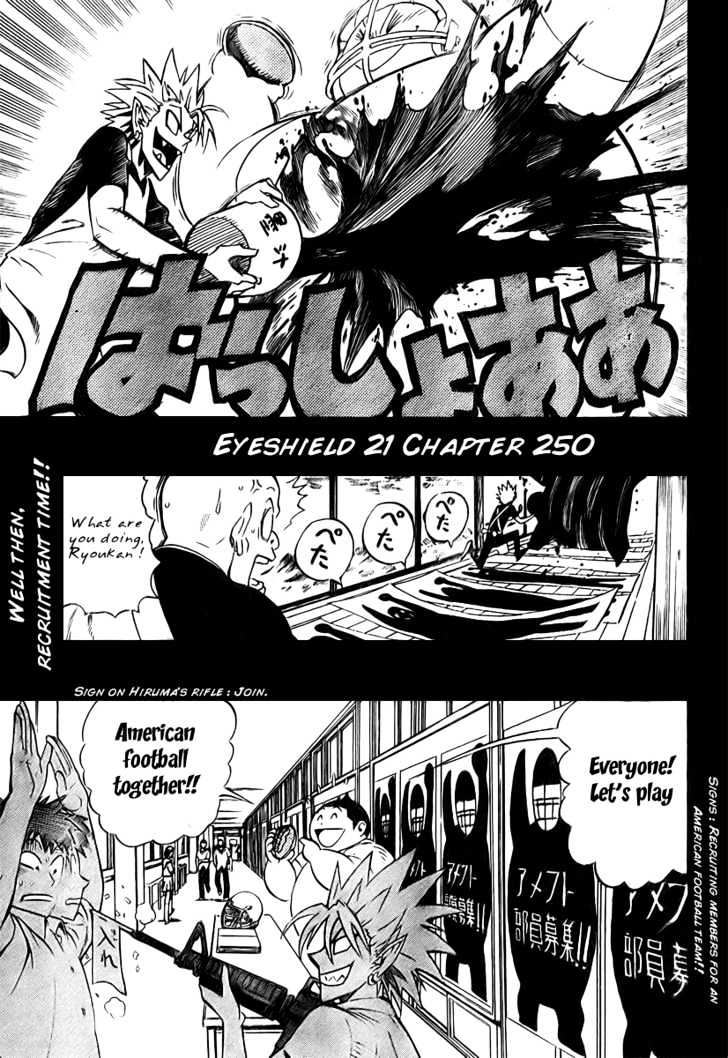 Eyeshield 21 - Chapter 250 : Hiruma Yoichi (Last)