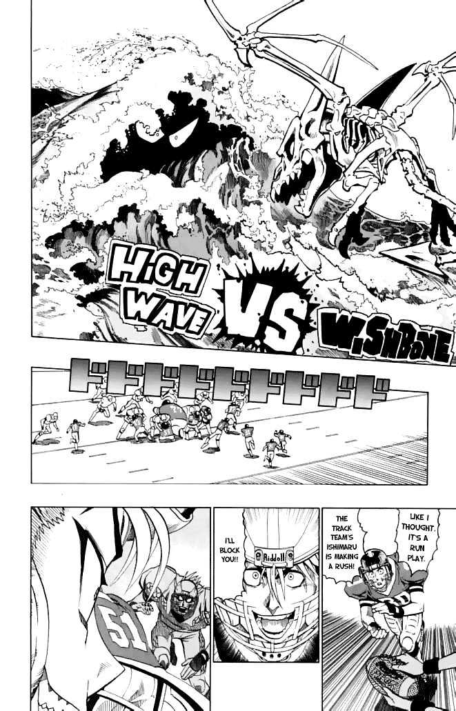 Eyeshield 21 - Chapter 121 : Hidden Ace