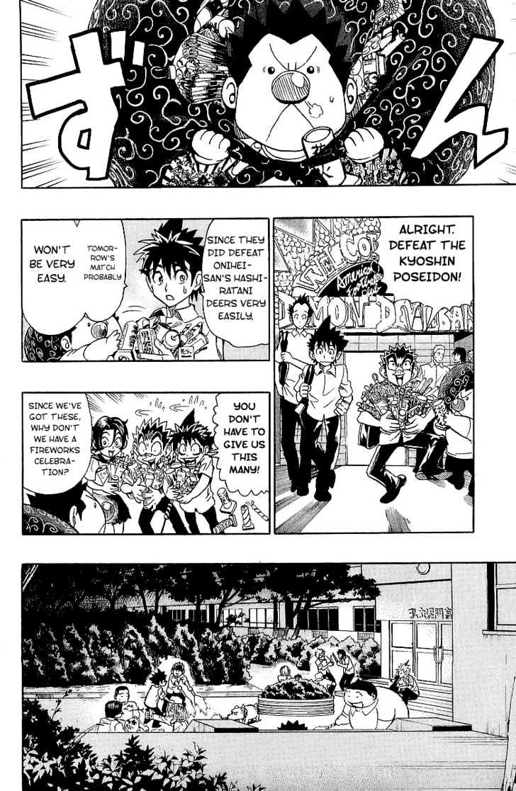 Eyeshield 21 - Chapter 115 : Like A Firework