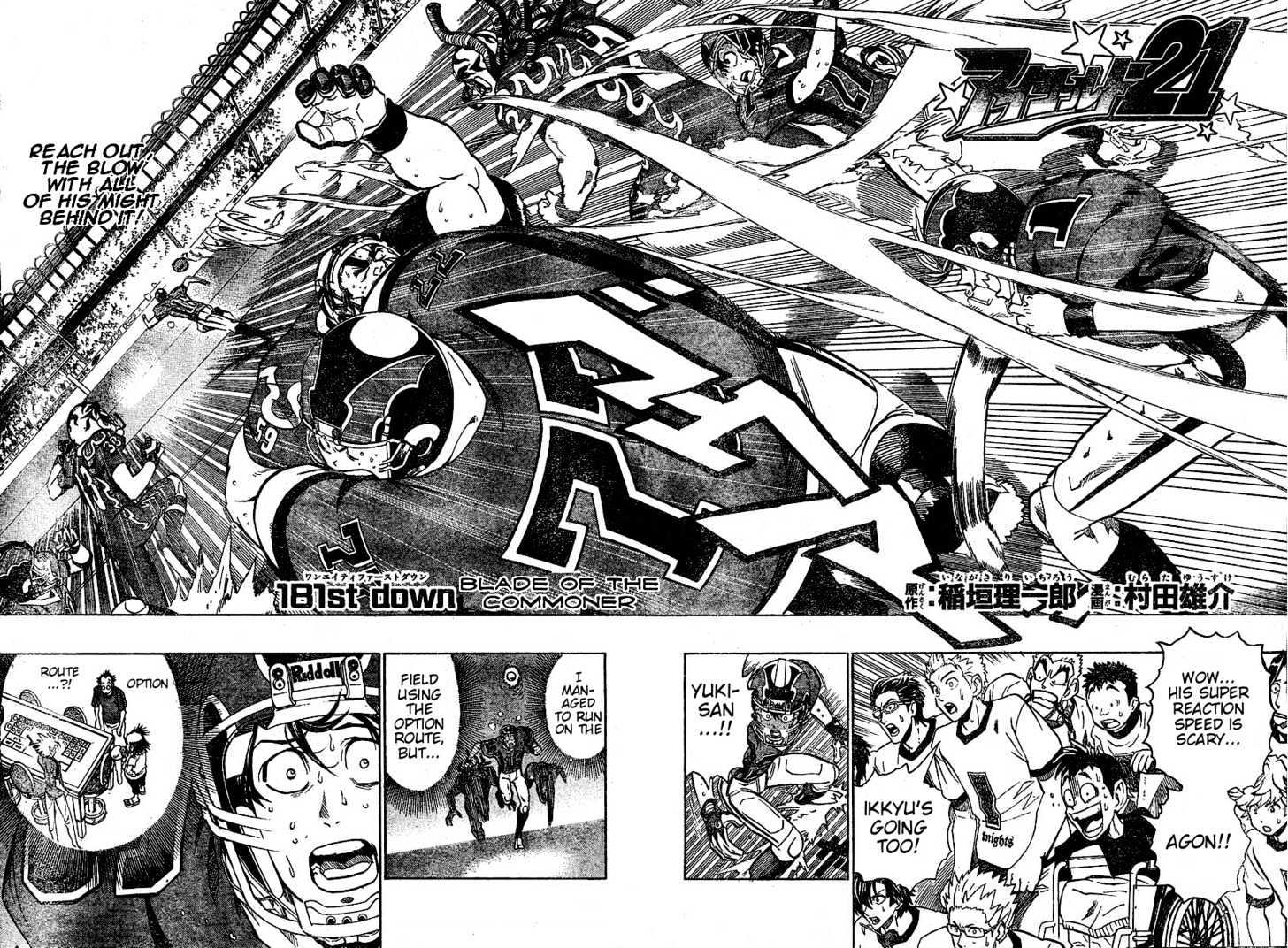 Eyeshield 21 - Chapter 181 : The Power Of Mediocrity