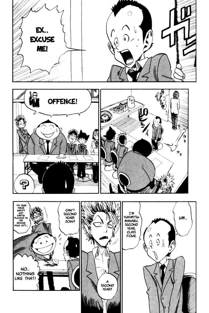 Eyeshield 21 - Chapter 31 : Puff Party