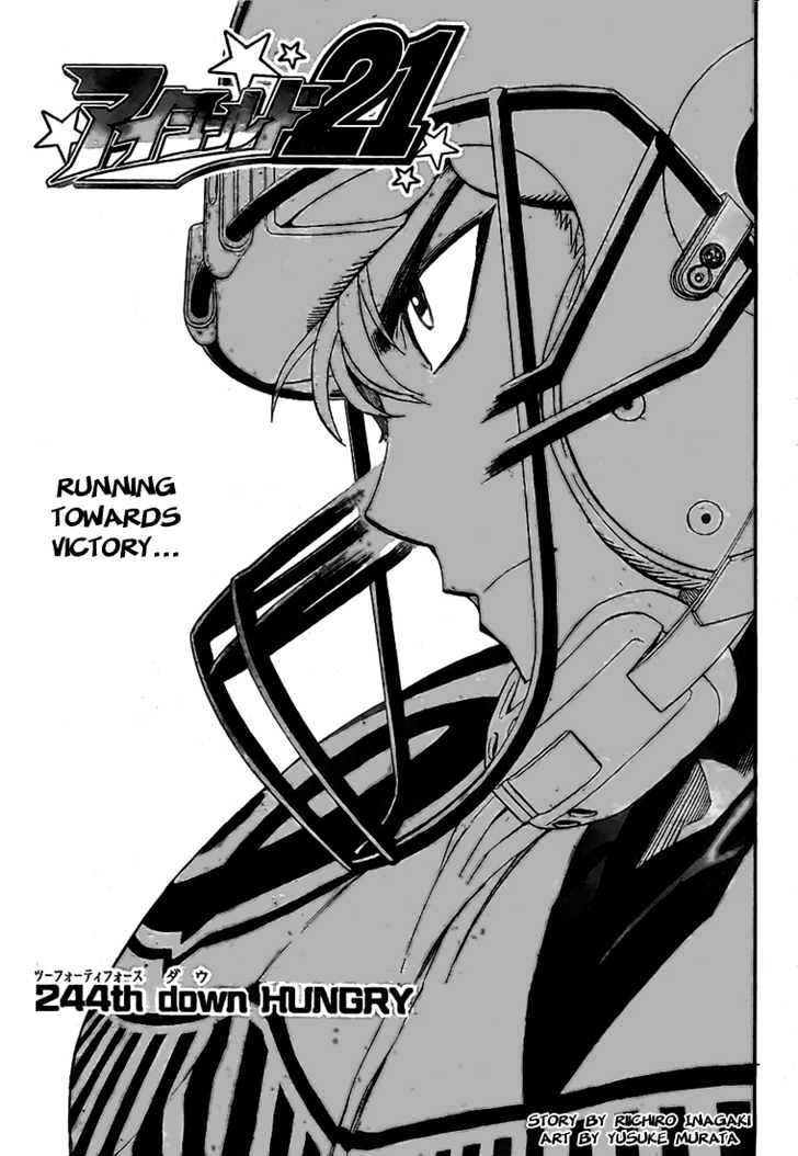 Eyeshield 21 - Chapter 244 : Hungry