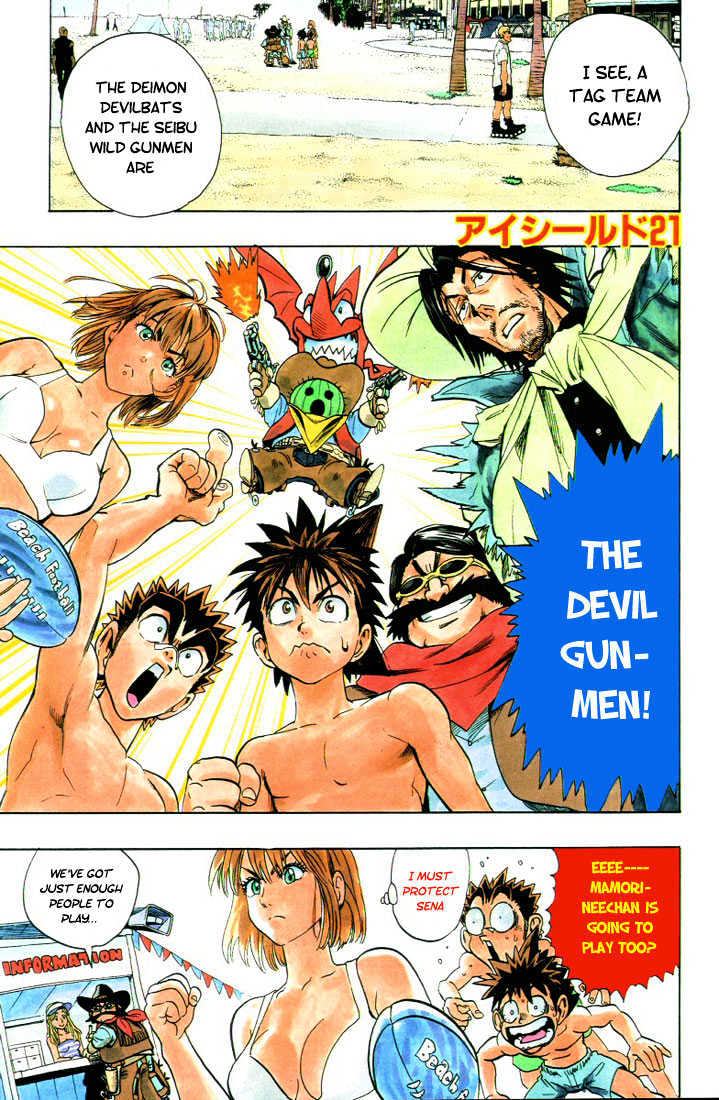 Eyeshield 21 - Chapter 73 : The All Star Devil Gunmen