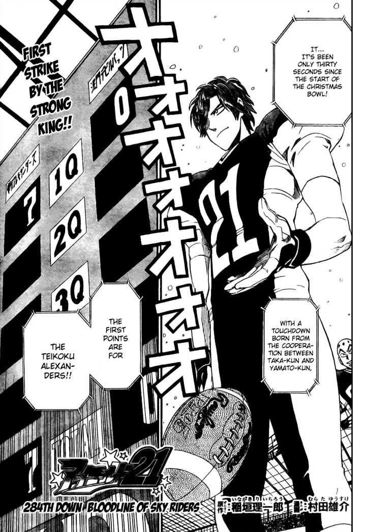 Eyeshield 21 - Chapter 284 : Bloodline Of Sky Riders