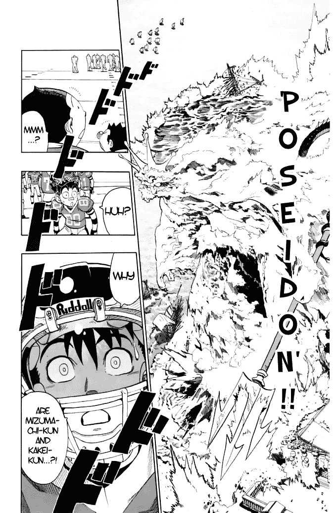 Eyeshield 21 - Chapter 124 : Our Name Is Poseidon