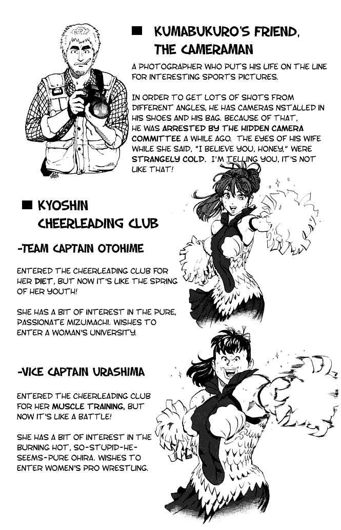 Eyeshield 21 - Chapter 124 : Our Name Is Poseidon